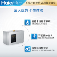 海尔（Haier） 零冷水回水泵热水循环系统上出水回水器循环泵家用空气能热水器2级能效LLS-93W-6 浅灰色