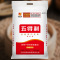 五得利小麦粉面粉金富强中筋粉烘焙饺子粉多用途家庭粉5kg