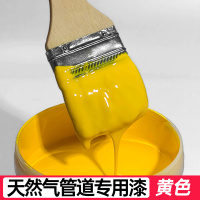 Hittery 天然气管道专用漆【中黄色】防腐防锈 水性丙烯酸漆1kg (单位：桶）