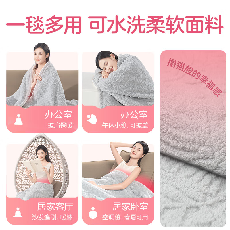 彩虹智能恒温节能电热毯1613安全材质午休上盖1.6*1.3米环保舒适高清大图