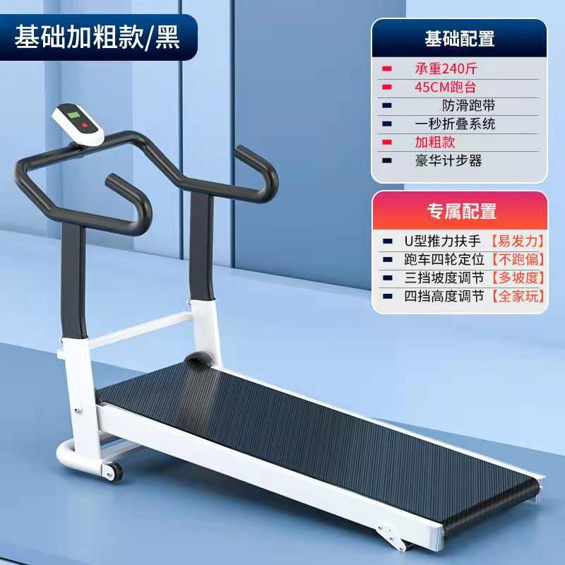 2024款跑步机家用款小型健身多功能减肥室内迷你折叠家庭机械走步机卓妈妈