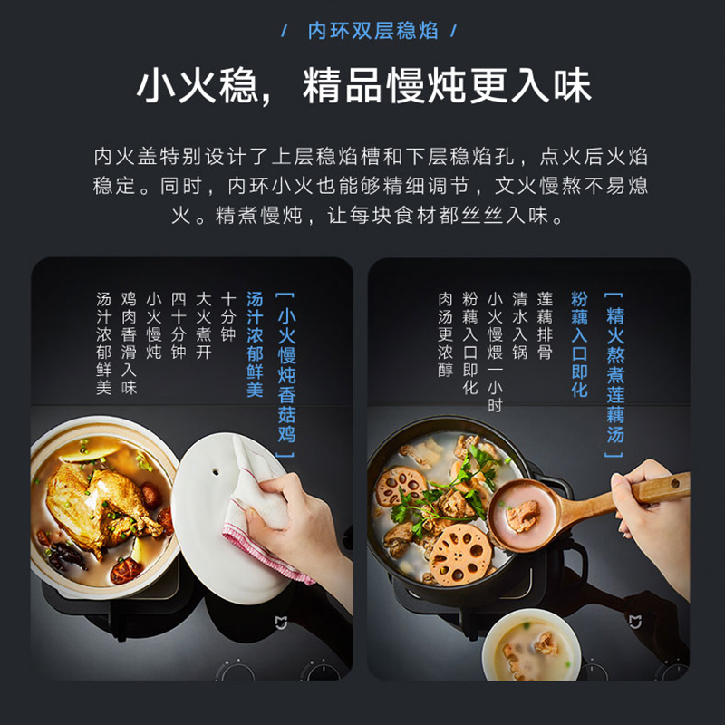 小米(mi)米家燃气灶JZY-MJ01 钢化防爆玻璃面板 大火力一级能效双灶嵌入式 台嵌两用 燃气灶具(液化气)烟灶互联