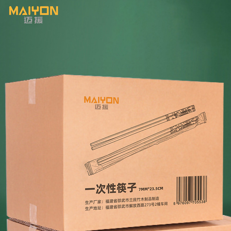 迈援 一次性筷子 7MM*23.5CM 件高清大图