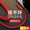 精品库存清仓双弯头数据线游戏专用2A快充数据线数量有限卖完即止 安卓 0.25米浓墨黑