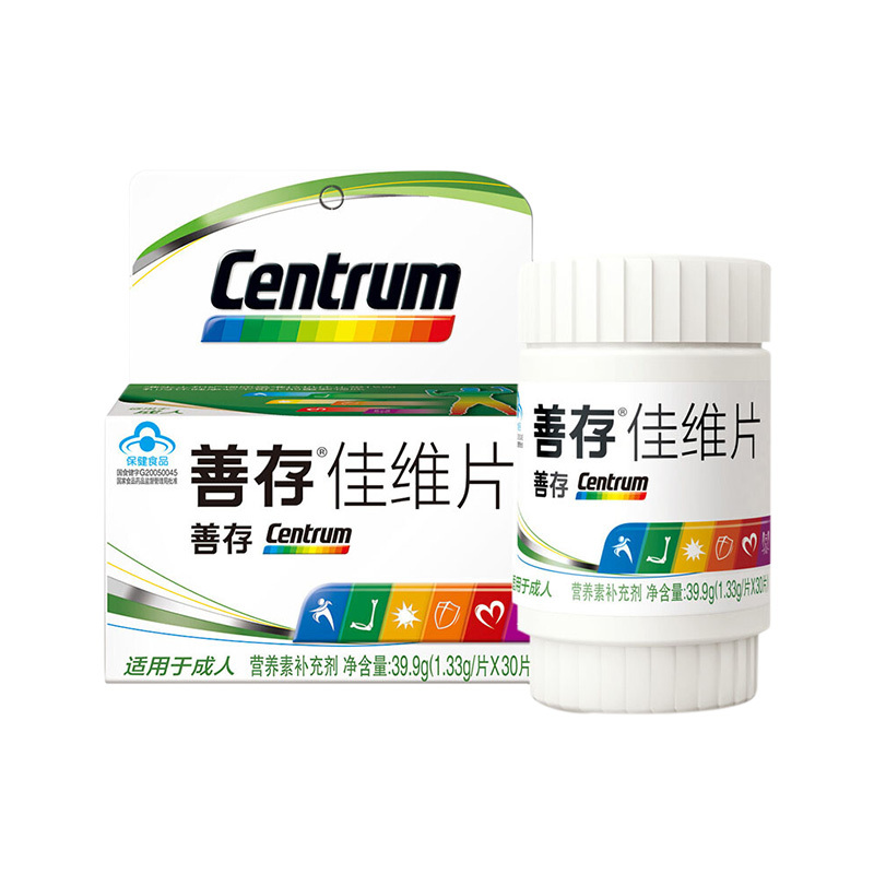 惠氏善存(CENTRUM)佳维片60片*2+30片装(共150片)复合维生素 补充维生素 国产 矿物质 适用于成人