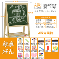 家时光松木画板 A款尊享礼包