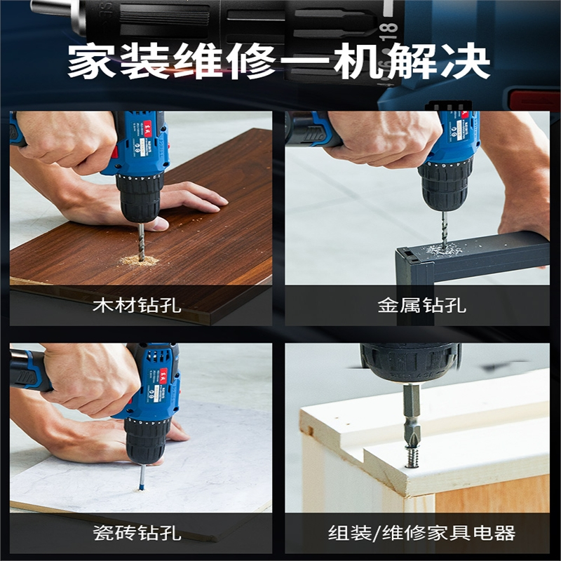 东成dongcheng电钻电动工具螺丝刀充电冲击钻家用电转手枪钻东城锂电