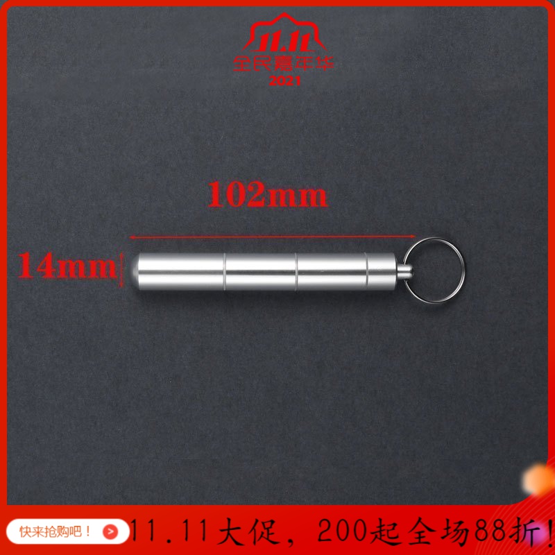 便携式迷你创意零散牙签盒随身牙签筒创意金属收纳盒小号剔牙钥匙 小号加长牙签盒（拍两个送一个）_549