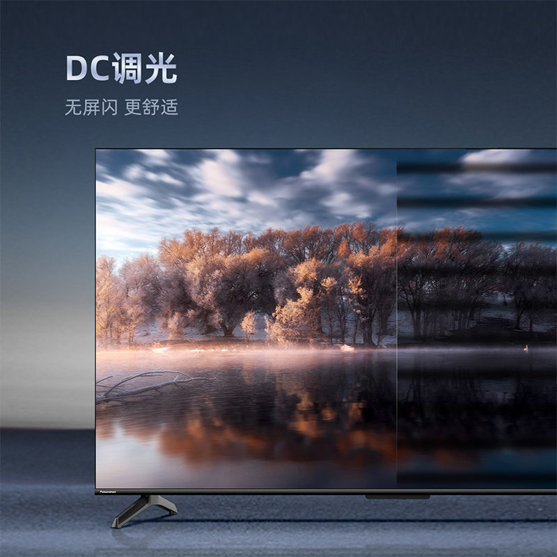 长虹58D4PS 58英寸全面屏 人工智能 4K超高清 轻薄平板LED液晶电视