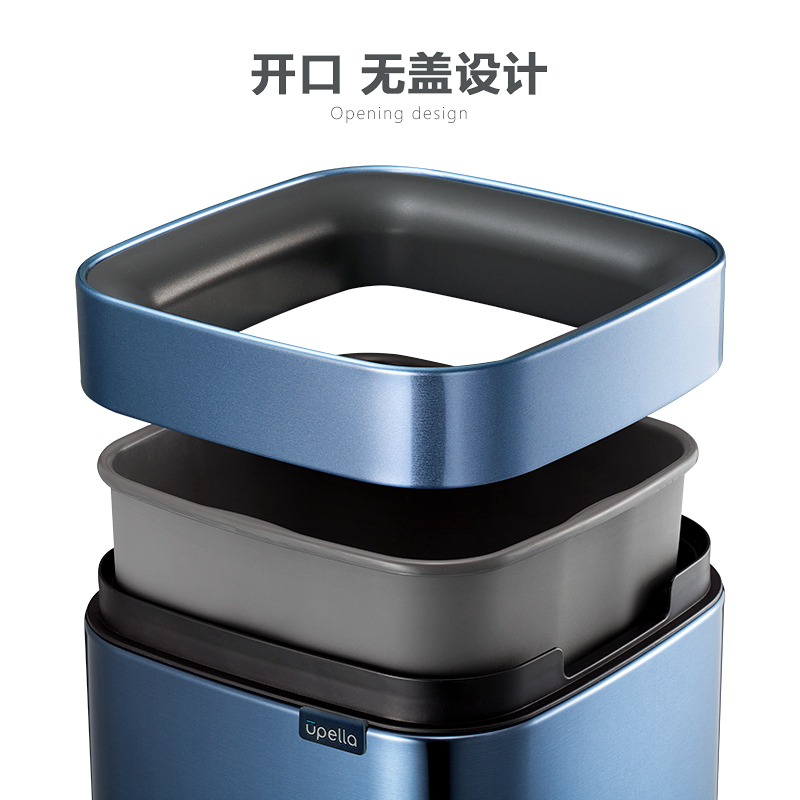 优百纳行云8L欧式不锈钢无盖开口垃圾桶家用轻奢庭院客厅厨房卫生间卧室