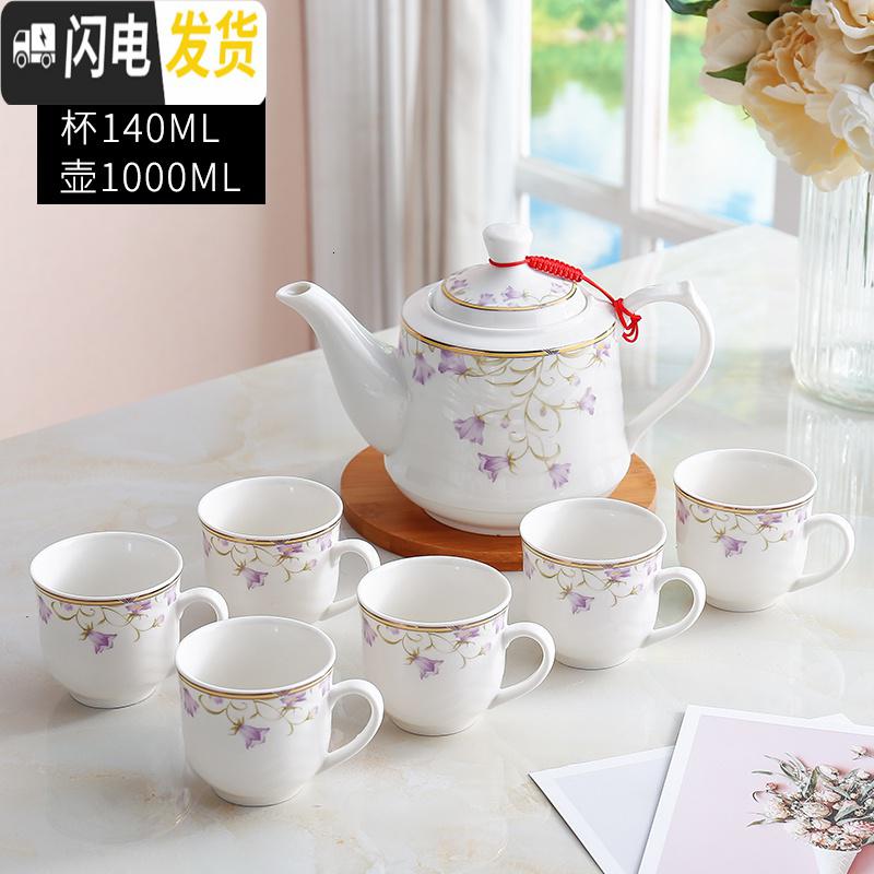 三维工匠茶具套装家用整套功夫现代简约一壶六杯带过滤网可高温1000壶 春花盛开一壶六杯 20件高清大图