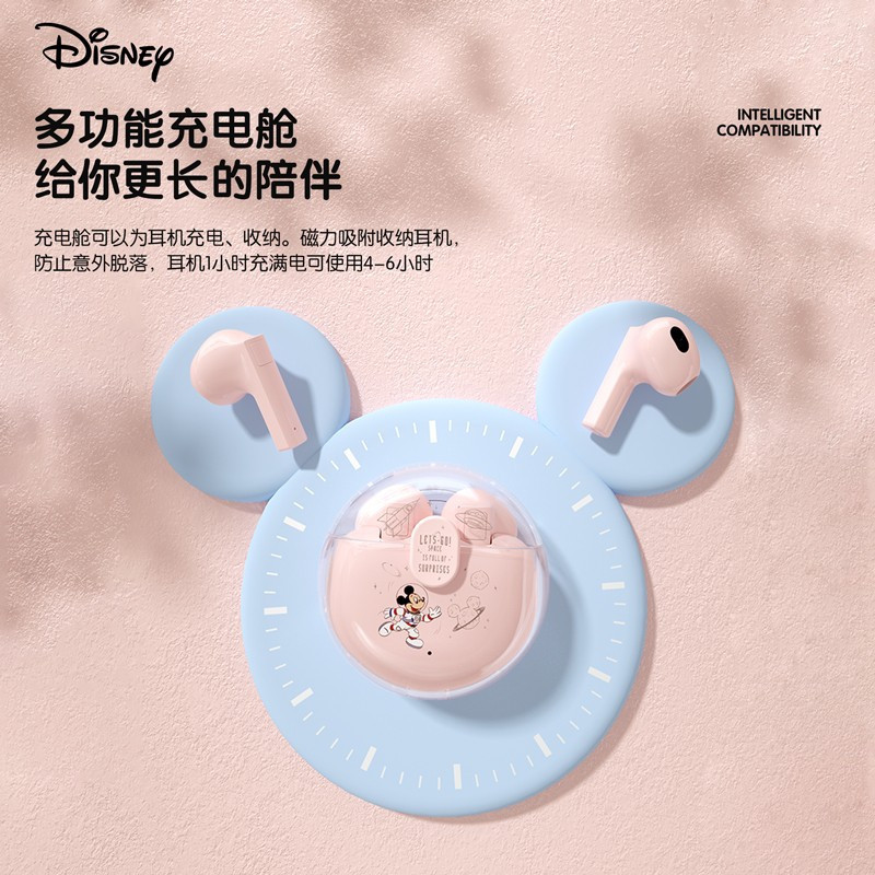 Disney/迪士尼联名款LY-311真无线高品质蓝牙耳机女2022年新款运动入耳式音质超好男士女款适用苹果华为小米
