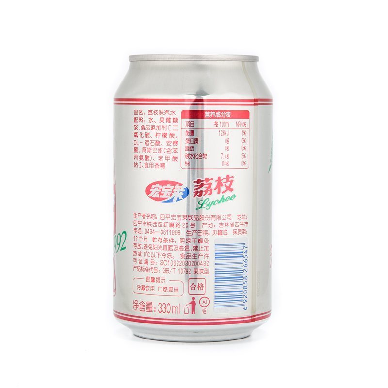 宏宝莱荔枝味老汽水饮料330ml*6罐装 东北特产 果汁网红 碳酸饮料