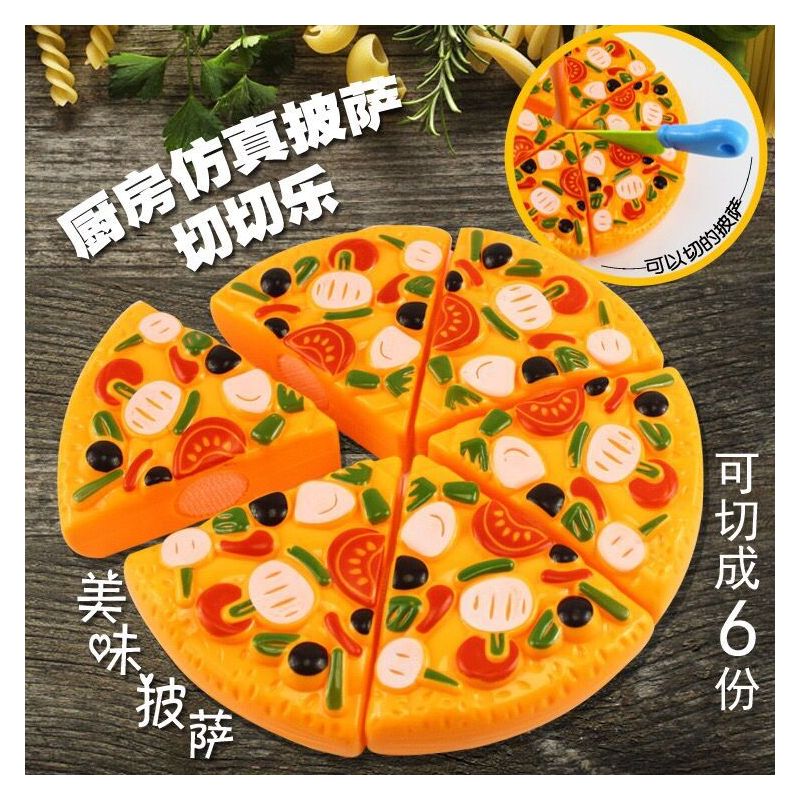 儿童过家家切切乐玩具 仿真切水果蔬菜塑料玩具套装|23件套切切乐套餐+收纳篮