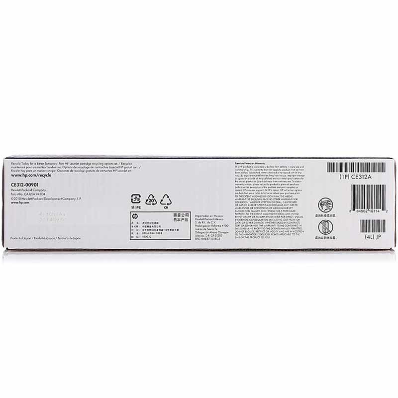 [精选]惠普(HP) CE402A 507A 黄色原装硒鼓(适用LaserJet M551n/M575dn/M575fw