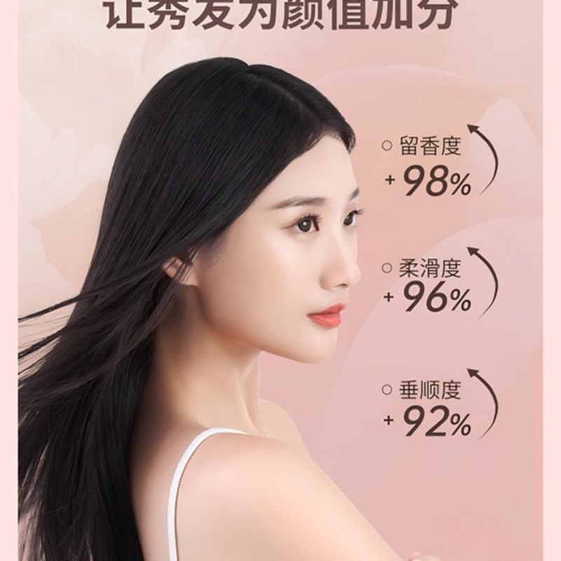 三个魔发匠香氛滋润柔顺洗发露500ml洗头膏洗发乳洗发水高清大图