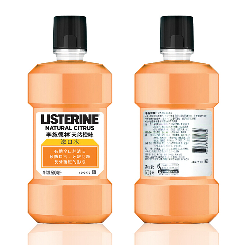 李施德林(LISTERINE)天然橙味漱口水500ml