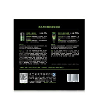 相宜本草黑茶男士醒肤霜(醒肤霜50g+洁面100g)