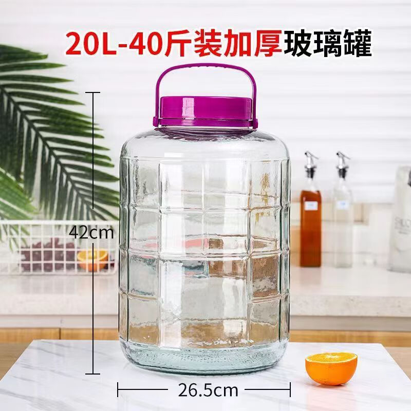 维诺亚泡酒专用瓶玻璃空瓶密封罐酒罐子酒坛子泡菜坛子腌菜罐泡酒玻璃瓶高清大图