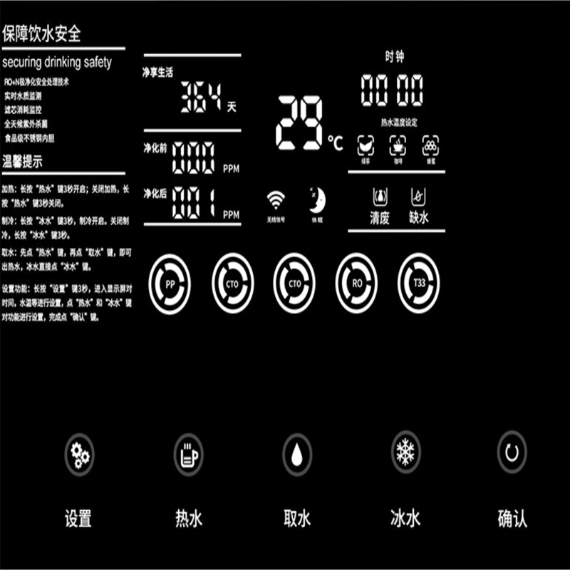滨生源商用净水器五级过滤净化加热一体BSY-RO100(台)高清大图