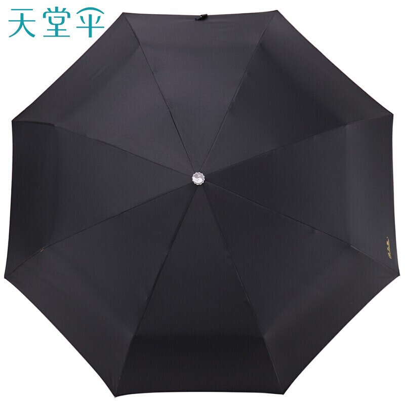 天堂伞自动伞三折自开收黑胶晴雨伞防紫外线经典商务伞太阳伞遮阳伞58
