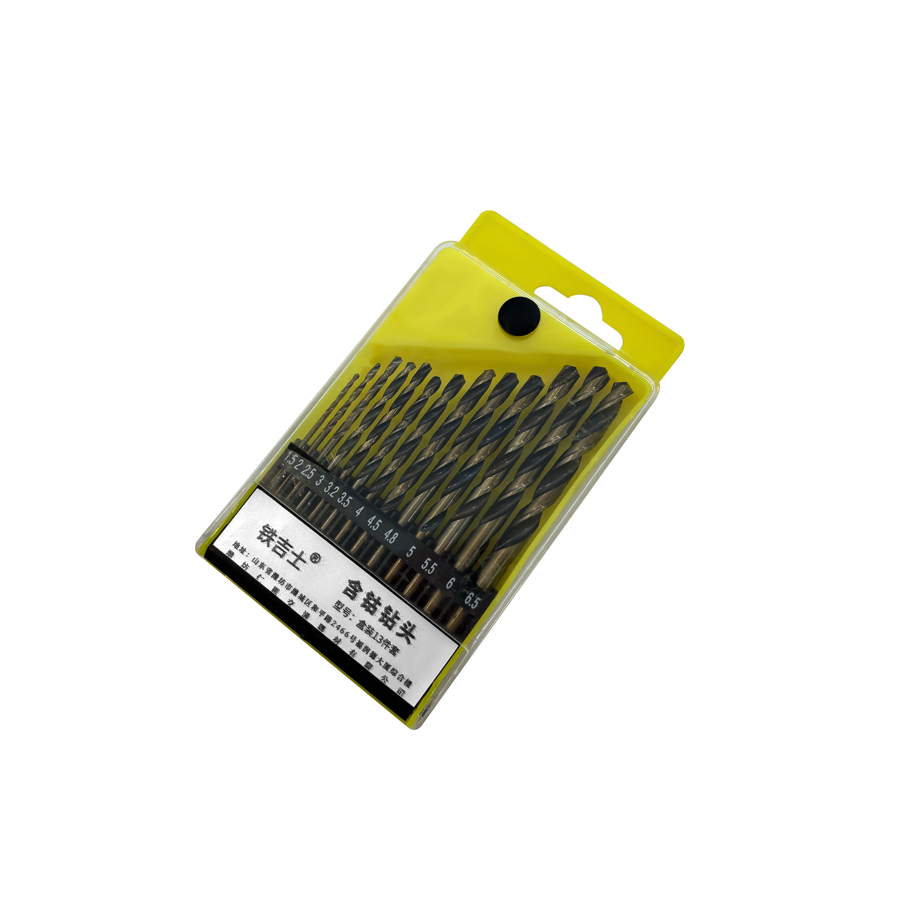 铁吉士 含钴钻头 盒装13件套 盒高清大图