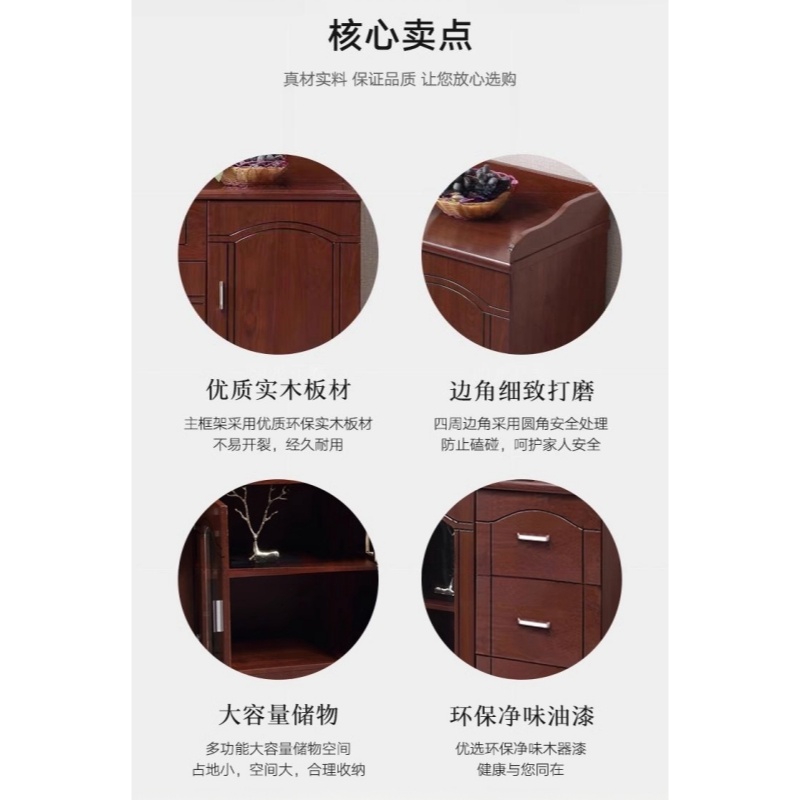 宜掌柜 实木 茶水柜高清大图