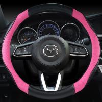 适用马自达2 3 5 6CX-5CX-4星骋阿特兹Axela昂克赛拉汽车方向盘套
