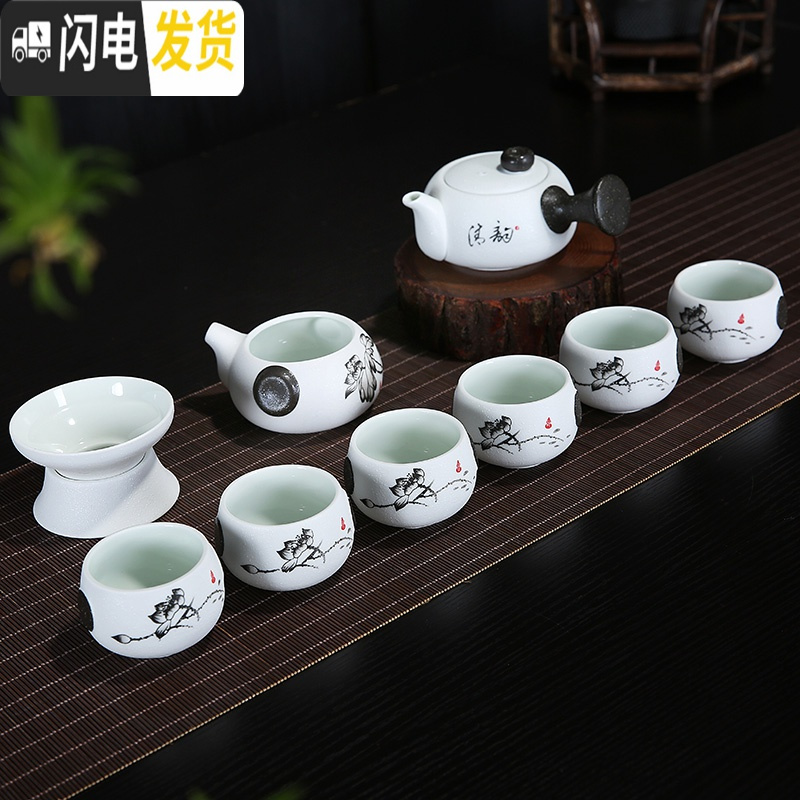 三维工匠陶瓷功夫茶具雪花釉茶具套装茶具套装茶壶茶杯礼品整套茶具 三阳开泰盖碗十头 10件高清大图