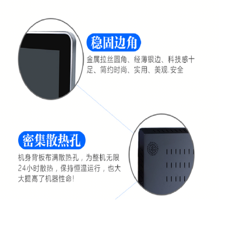 信特安 XTA550AMH 青峰 壁挂广告机 横屏竖屏分屏式 网络版 黑色