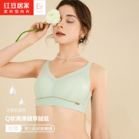 红豆居家婴儿绵无钢圈磁石乳胶杯文胸