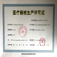 哈斯福雾化器(器械)CN-C-0101 儿童家用医用空气压缩吸入式 宝宝雾化机泵哮喘化痰小孩做雾化喷雾卡通型小儿婴儿