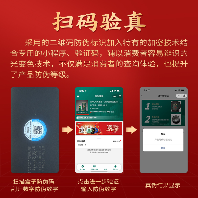 习酒 经典黑金 酱香型白酒 53度500ml*6瓶整箱 贵州习酒窖藏礼盒送礼高清大图