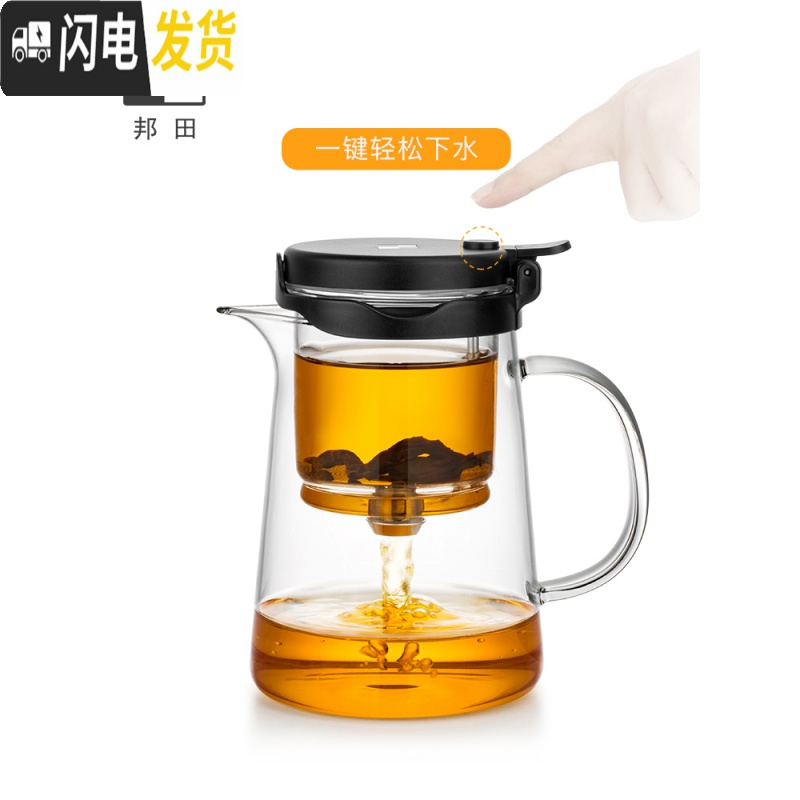三维工匠 飘逸杯泡茶壶 可拆洗全玻璃内胆办公室简易冲茶器 家用茶具 (黑盖)550