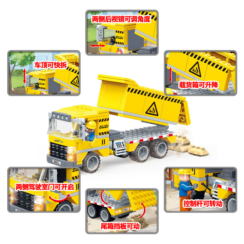 古迪积木legao玩具 男孩子拼装工程汽车儿童起重机挖掘机模型 自卸车(159片)