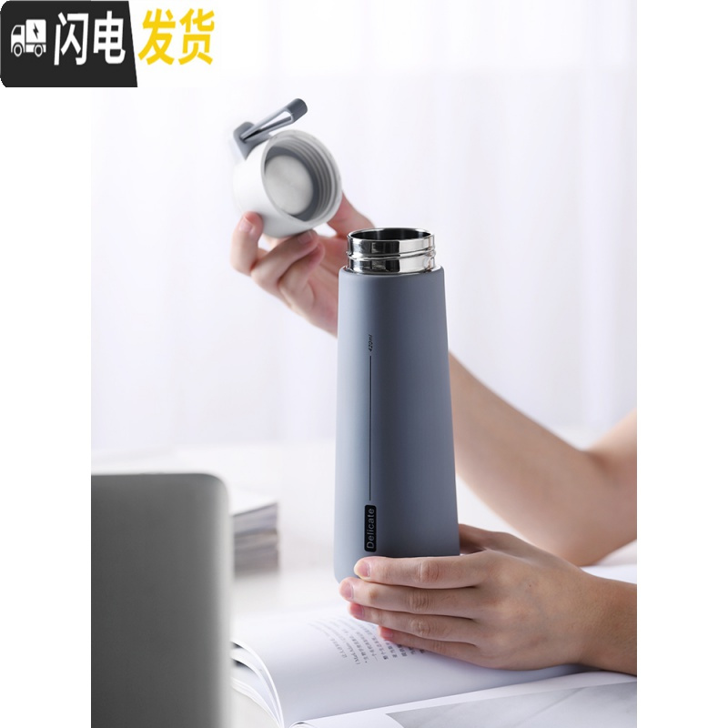 三维工匠简约风保温杯子高中学生ins男士北欧防摔清新森系大容量水杯水瓶 渐变蓝