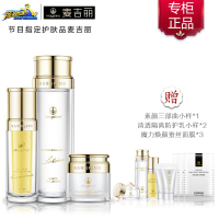 麦吉丽素颜三部曲套装专卖店正品补水紧致爽肤水精华贵妇膏