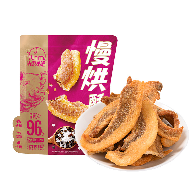 1袋尝鲜 法思觅语椒盐味香辣味孜然味酥脆猪油渣脆皮油炸猪肉即食小吃休闲追剧馋嘴小零食高清大图