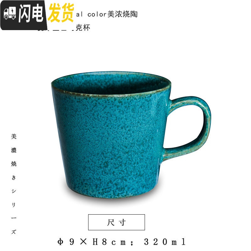 三维工匠AITO日式马克杯 办公室创意陶瓷水杯ins家用牛奶杯子早餐杯咖啡杯高清大图