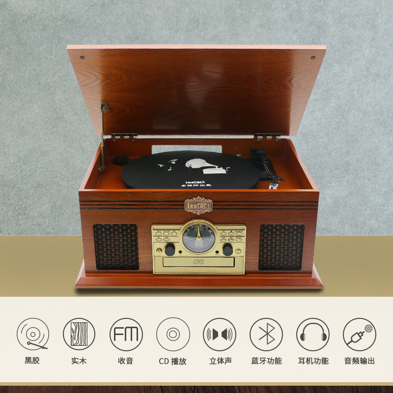 理丹(LEETAC) L5202 迷你/组合音响 复古留声机CD音响仿古台式黑胶唱片机收音机 电唱机蓝牙音箱