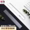 晨光(M&G)文具20cm学生办公通用直尺 测量绘图尺子 办公用品 ARL96004考试推荐考公考研