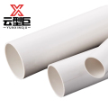 云型巨 PVC-U给水管 白色UPVC给水管 塑料水管 63mm 单位：米