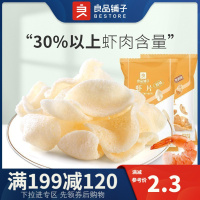 [加班充饥站][良品铺子 ]虾片25gx1袋 烤肉味 膨化零食炸虾片儿时怀旧零食好吃的虾片休闲食品袋装-用券