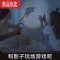 真智力婴儿童投影仪故事机宝宝睡前有声益智早教发光玩具手电筒夜光影灯 投影-粉[12故事+4认知+认知卡x32+绘本+音频