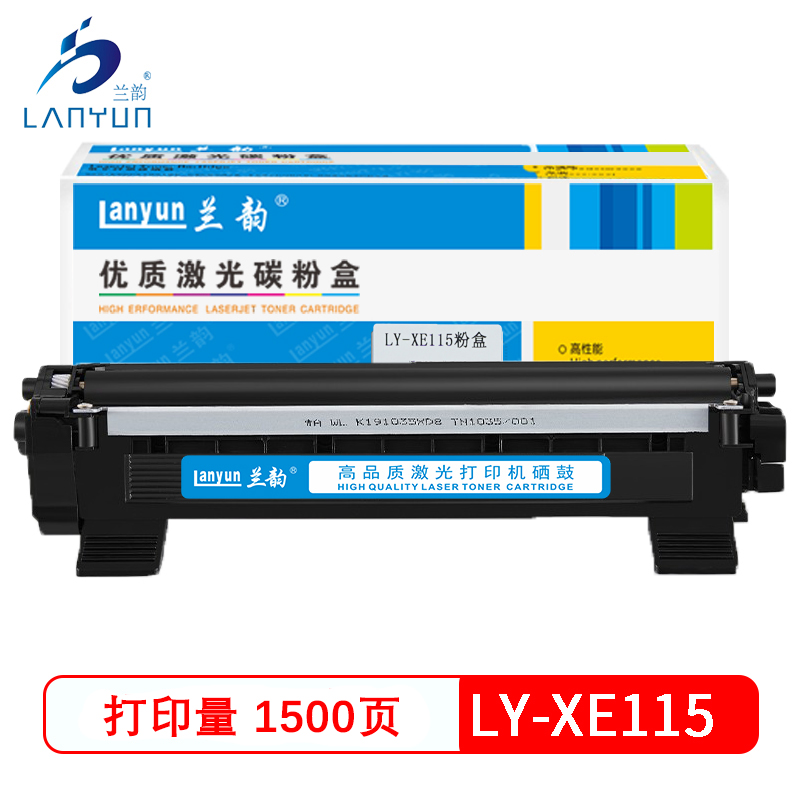 兰韵LY-XE115粉盒 适用于施乐M115B/M118W/P115 黑色