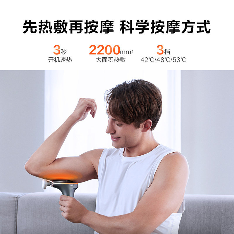 SKG筋膜枪 F7便携筋膜枪迷你筋膜枪热敷肌肉按摩器经膜筋膜枪专业级生日礼物女男朋友教师节礼物中秋礼品(内含4个按摩头)高清大图