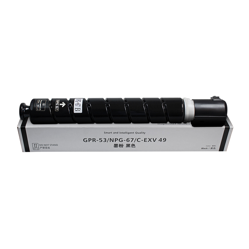 劲彩 J NPG-67LK 粉盒 适用佳能C3320/3325/3330/3520 专业版高清大图