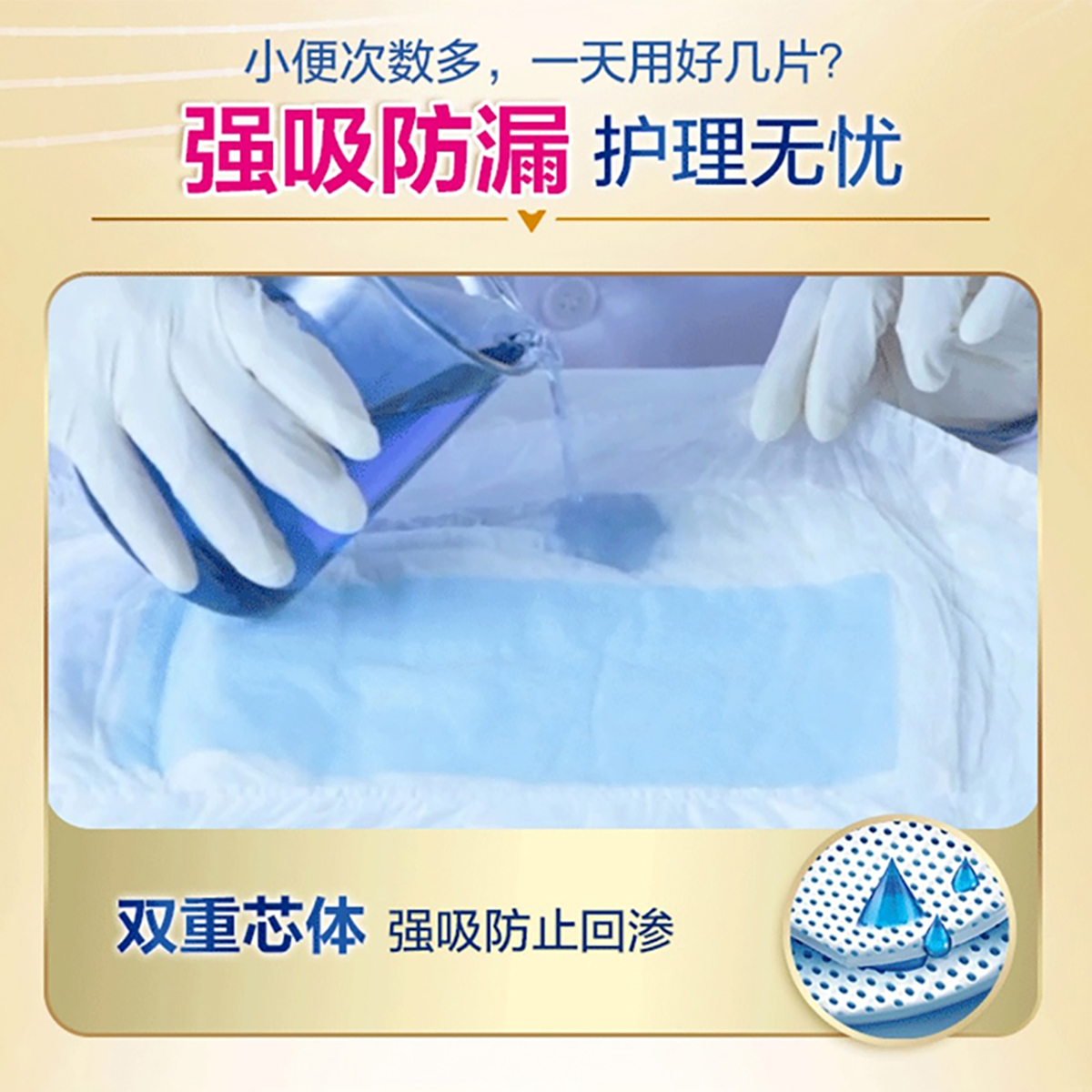 包大人成人纸尿裤加强型L码10片/包高清大图