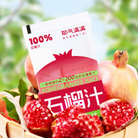 耶气满满(YE QI MAN MAN) 石榴汁 180g*10袋*1箱