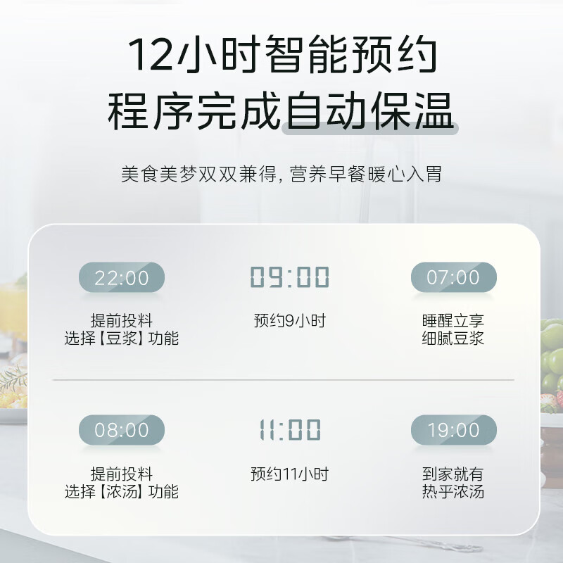 美的(Midea)破壁机1.75L大容量家用早餐豆浆机全自动免滤免煮料理机多功能智能榨汁机 MJ-PB40T42高清大图